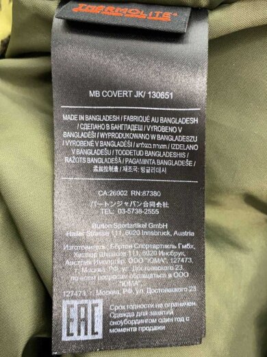 商品画像：130651 スポーツウェアー/M/GRN/130651 5