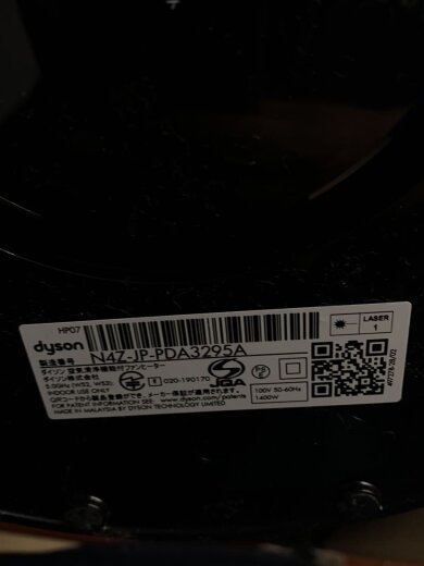 商品画像：セラミックヒーター Purifier Hot+Cool HP07// 6