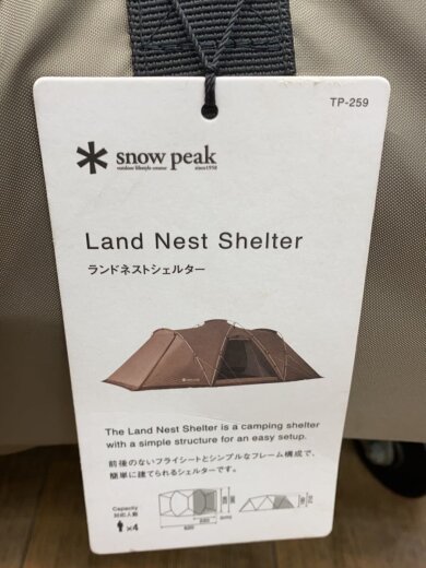 商品画像：TP259 テント/ドーム/KHK/TP259// 2