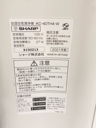 商品画像：空気清浄機 KC-40TH4 7