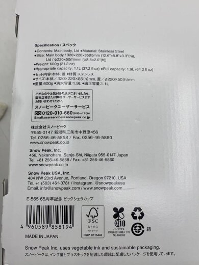 商品画像：E-565 キャンプ用品その他/E-565 3