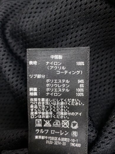 商品画像：ナイロンジャケット/L/ナイロン/BLK/7254320acm 4