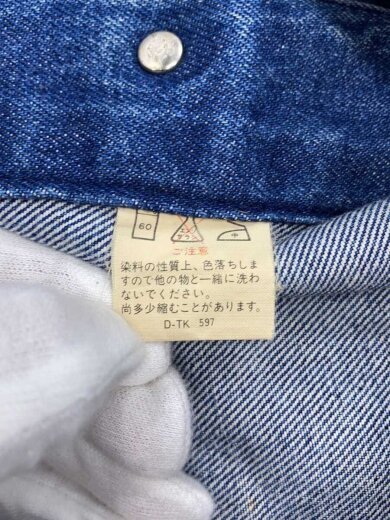 商品画像：Gジャン/38/コットン/IDG/無地 5