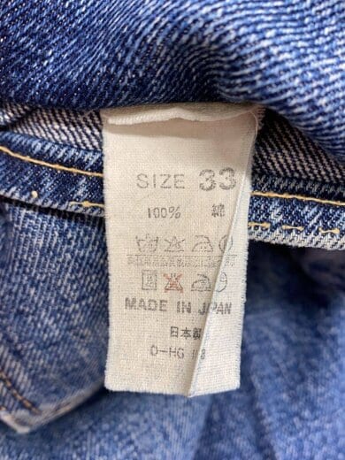 商品画像：ストレートパンツ/33/コットン/IDG 5