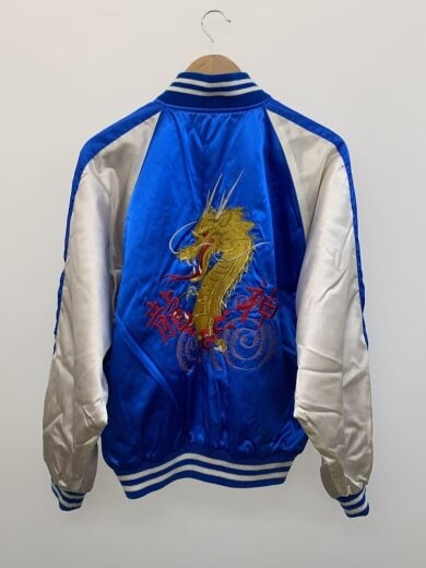 商品画像：スカジャン/FREE/ナイロン/BLU/汚れ有/下條トータルセンター 2