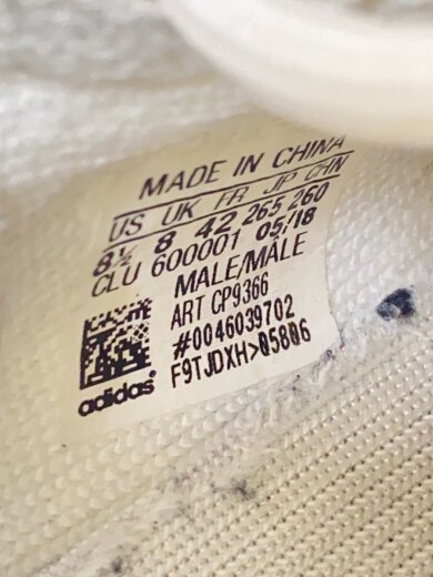 商品画像：YEEZY BOOST 350 V2/イージーブースト/26cm/WHT 5