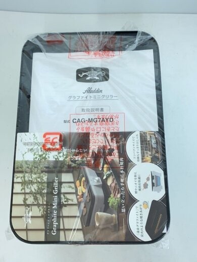 商品画像：ホットプレート CAG-MG7AYD// 5
