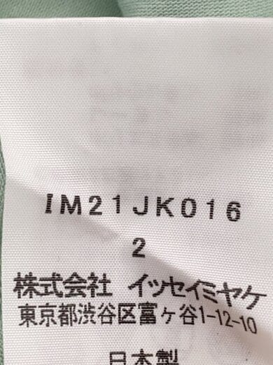 商品画像：カットソー/2/ポリエステル/GRN/IM21JK016// 4