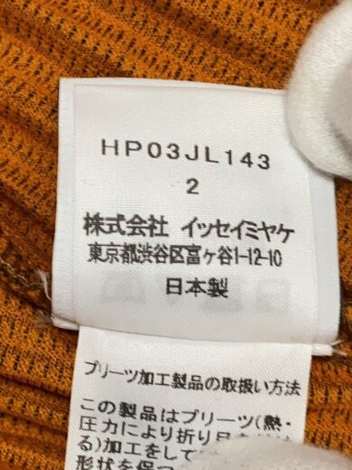 商品画像：20AW/ジャケット/2/ポリエステル/BRW/無地/HP03JL143 4