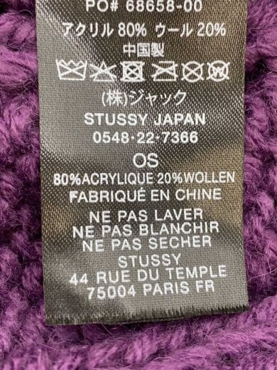 商品画像：ニットキャップ/--/アクリル/PUP/メンズ/1321112 5