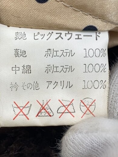 画像：45rpmジャケット/--/ポリエステル/BLK4