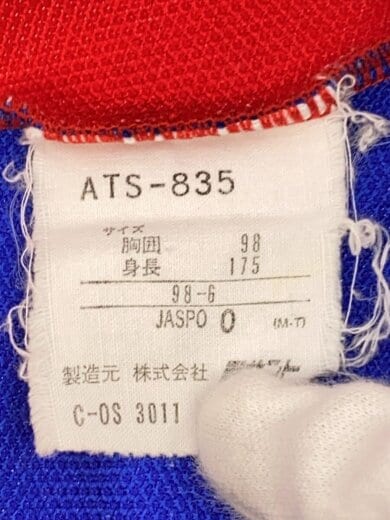 商品画像：ジャージ/--/コットン/RED 4