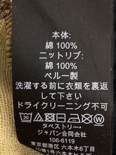 商品画像：ボトム/S/コットン/CML/CP828 5