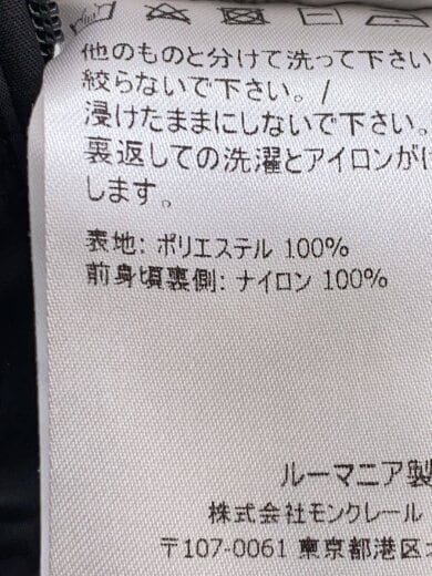 商品画像：ジャケット/3/ポリエステル/BLK/無地/F10911C70300/ジップアップパーカー 5