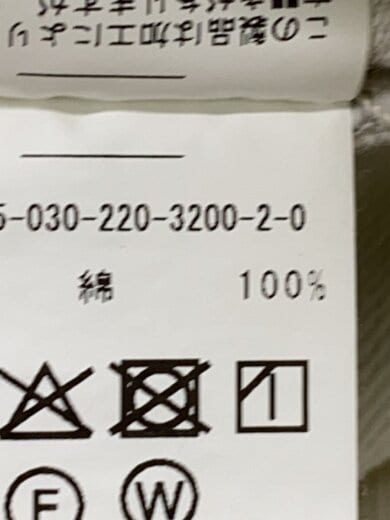 商品画像：ワイドパンツ/38/コットン/WHT/無地/25-030-220-3200-2-0// 6