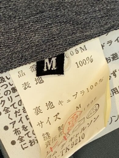 画像：tricot COMME des GARCONSロングスカート/M/ウール/GRY5