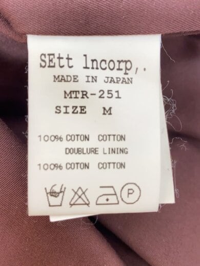 商品画像：マウンテンパーカ-/M/コットン/BRW/無地/MTR-251 4