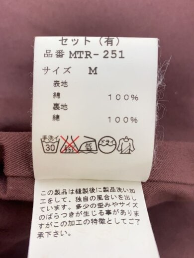 商品画像：マウンテンパーカ-/M/コットン/BRW/無地/MTR-251 5