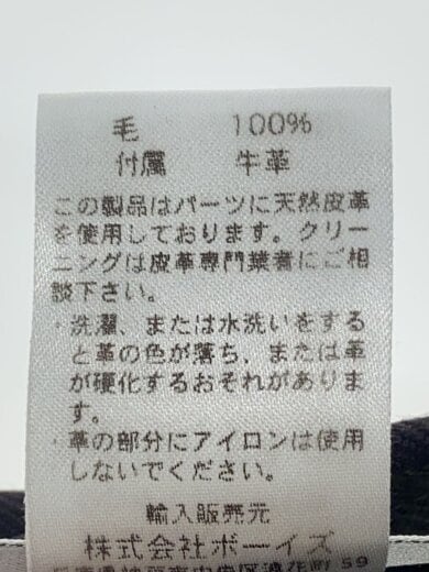 商品画像：スカート/--/ウール/グリーン/チェック/IR-003// 5