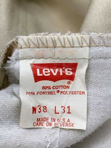 商品画像：ブーツカットパンツ/38/コットン/CRM 5