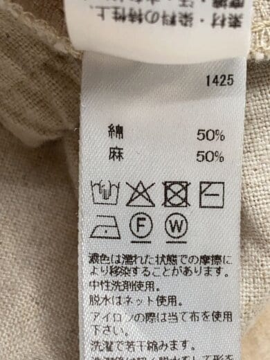 商品画像：ボトム/--/コットン/CRM 5