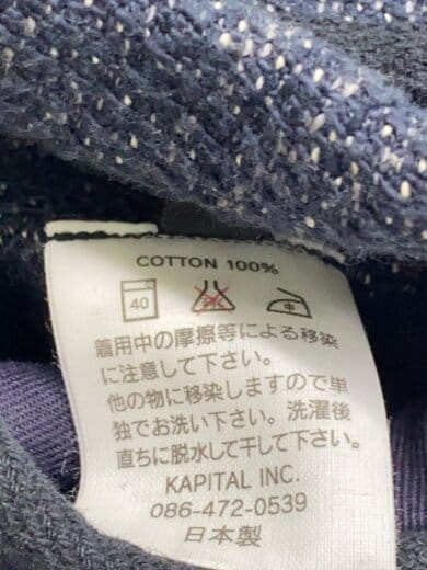 商品画像：ベスト/2/コットン/NVY/無地// 5