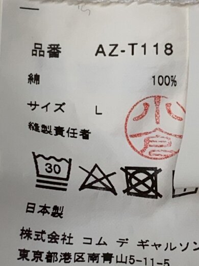 商品画像：長袖カットソー/L/コットン/ホワイト/AZ-T118// 4