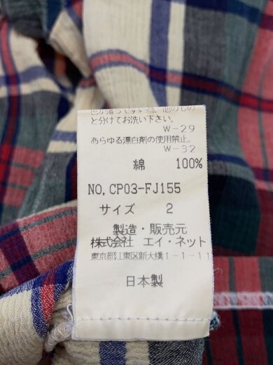商品画像：crepeie/クレプリ/ツモリチサト/コットンプリーツブラウス/シワ加工/コットン/マルチカラー/チェック/// 4