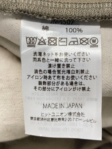 商品画像：ボトム/S/コットン/KHK/JM4507// 5