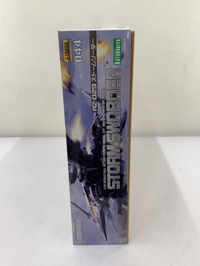 商品画像：ZOIDS/ストームソーダー/STORM SWORDER/プラモデル/ガンプラ/rz-029 2
