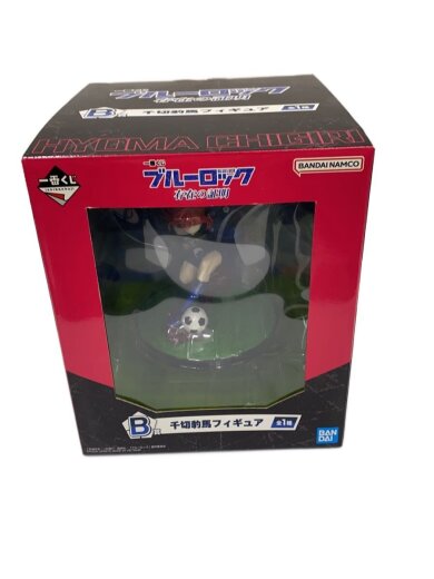 商品画像：開封品/ブルーロック/千切豹馬/一番くじ/B賞/フィギュア/コミック&アニメ 1