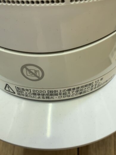 商品画像：ヒーター・ストーブ Dyson Hot + Cool AM09 BN 4