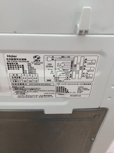 商品画像：洗濯機 JW-C55A-K [ブラック]// 5