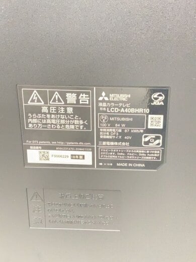 商品画像：薄型テレビ・液晶テレビ REAL LCD-A40BHR10 [40インチ] 3