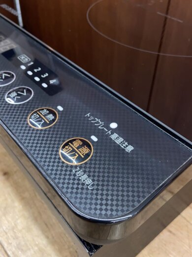 商品画像：IH調理器・電気コンロ/IHK-WKT2-B/2口タイプ/コンロスタンド付/ブラック/1400Ｗ 8