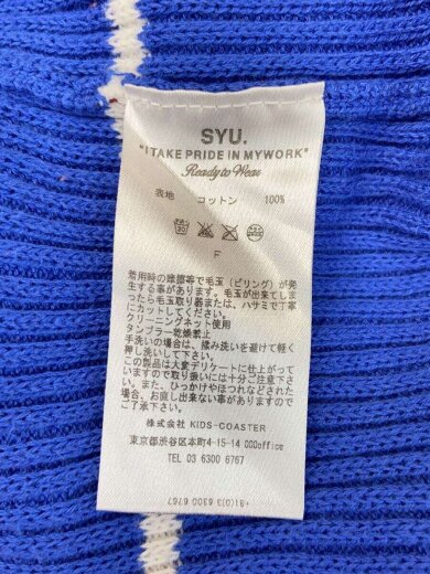 商品画像：ニット・セーター(薄手)/FREE/コットン/RED/H16SS-06/シュウオムフェム/レッド/赤/// 4