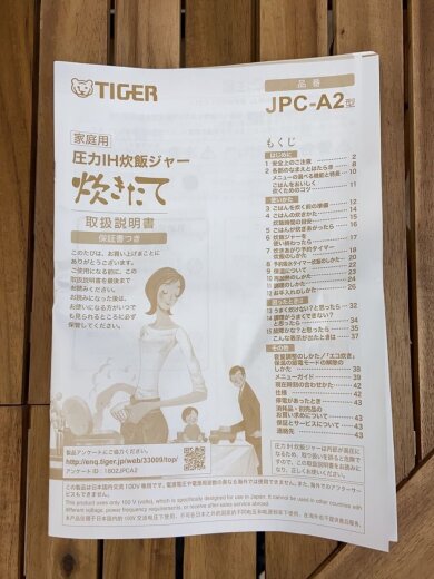 商品画像：炊飯器 炊きたて JPC-A102-WE [アーバンホワイト]/タイガー/5.5合/圧力IH 9