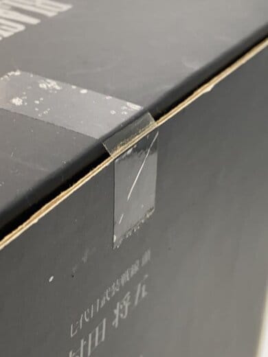 商品画像：フィギュア/クローズ/むらたしょうご/７代目武装戦線　頭/かしら/ムラタ 9