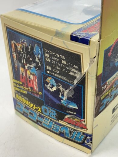 商品画像：ヒーロー│特撮/冒険ジャー/ボウケンジャー/合体シリーズ02/DXダイボウケン/ショベル 2