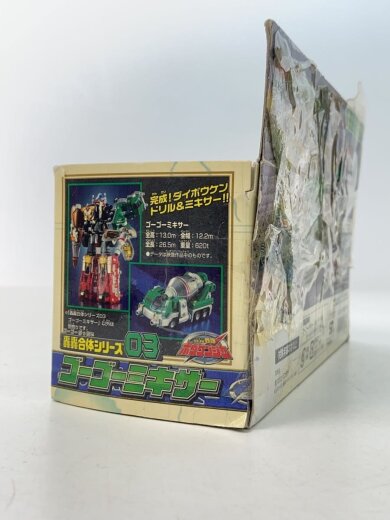 商品画像：ヒーロー│特撮/冒険ジャー/ボウケンジャー/合体シリーズ03/DXダイボウケン/ミキサー 2