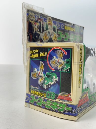 商品画像：ヒーロー│特撮/冒険ジャー/ボウケンジャー/合体シリーズ03/DXダイボウケン/ミキサー 4