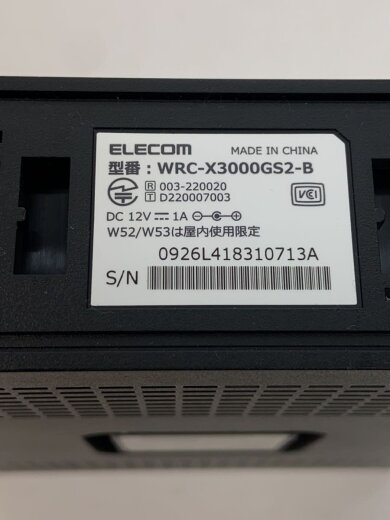 商品画像：無線LANルーター(Wi-Fiルーター) WRC-X3000GS2/エレコム/ 6