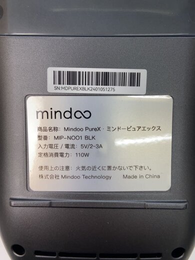 商品画像：掃除機 PureX MIP-N001/ミンドーテクノロジー/カーペットクリーナー/コードレス/シミヌキ// 6
