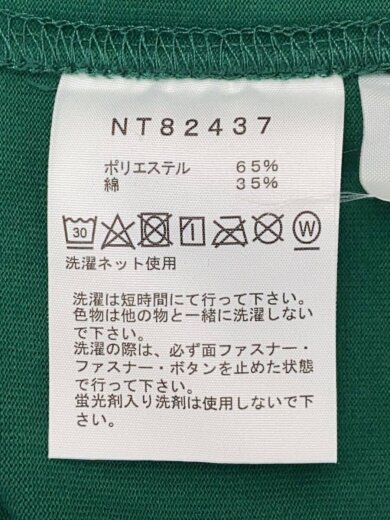 商品画像：L/S RUGGER SHIRT_ロングスリーブラガーシャツ/XXL/ポリエステル/GRN/無地 4