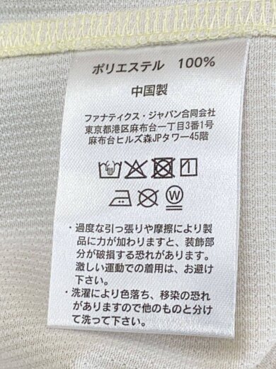 商品画像：シャツ/野球ユニフォーム/L/ファイターズ/日ハム/ 田宮裕涼/2026年/64番/タグ付 4