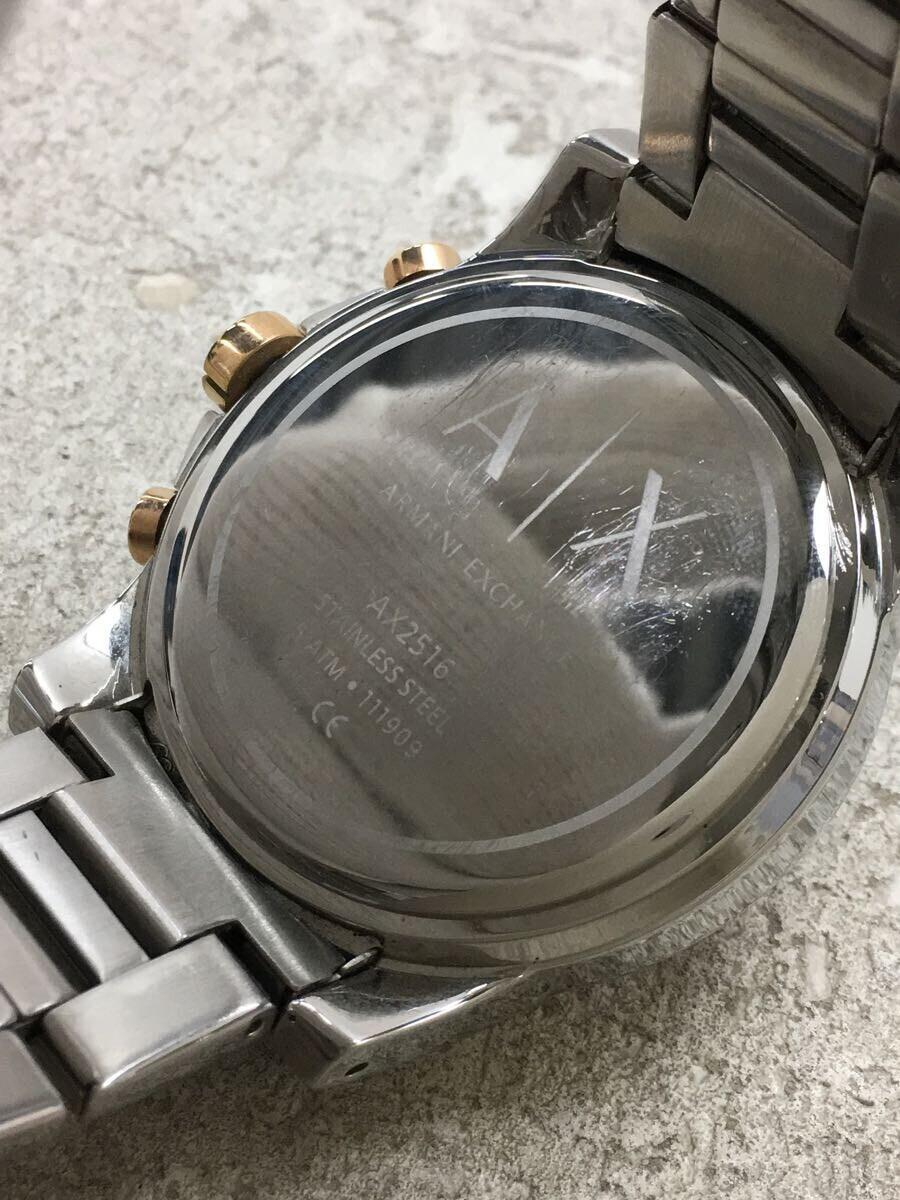 ARMANI EXCHANGE(アルマーニエクスチェンジ) / クォーツ腕時計/アナログ/ステンレス/BLK/SLV/AX2516 | 中古品 ...