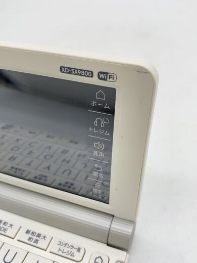 商品画像：電子辞書 エクスワード XD-SX9800WE [ホワイト] 7