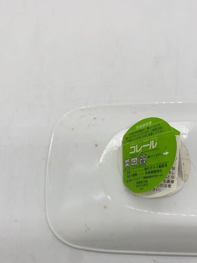 商品画像：プレート/3点セット/WHT 4