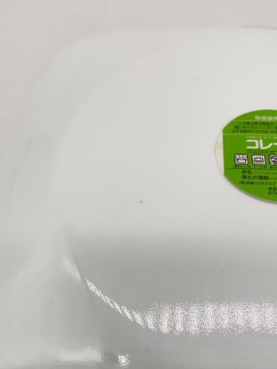 商品画像：スクエアプレート/5点セット/WHT 7