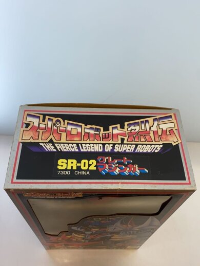 商品画像：マーミット/フィギュア/SR-02/グレートマジンガー/スーパーロボット列伝// 5